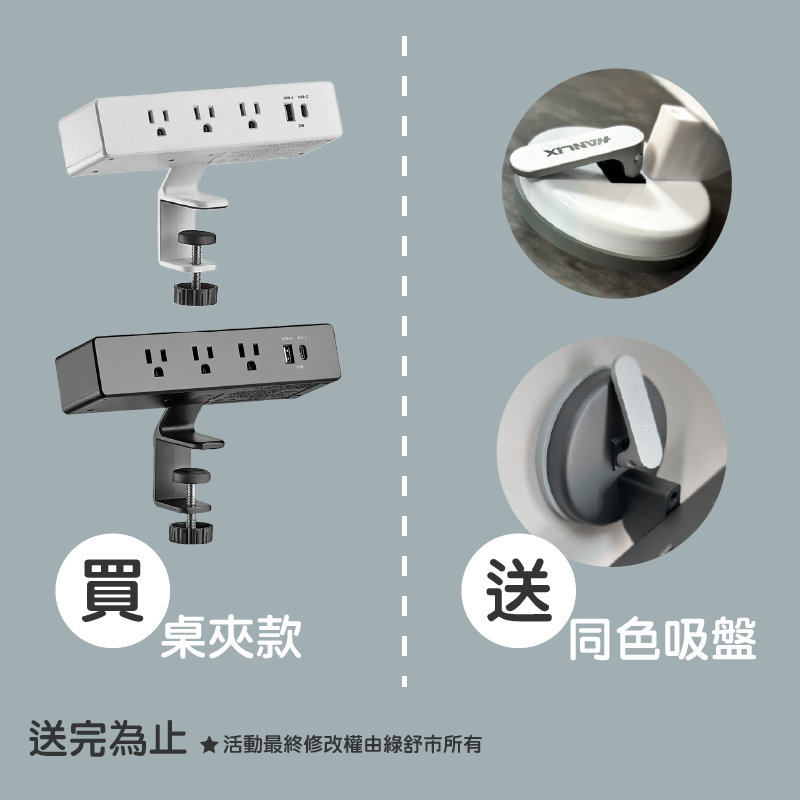 Zmoji 雙向多功能延長線 1.8米  插座 充電線 USB插座 USB-C/USB-A充電孔｜黑白色-細節圖2