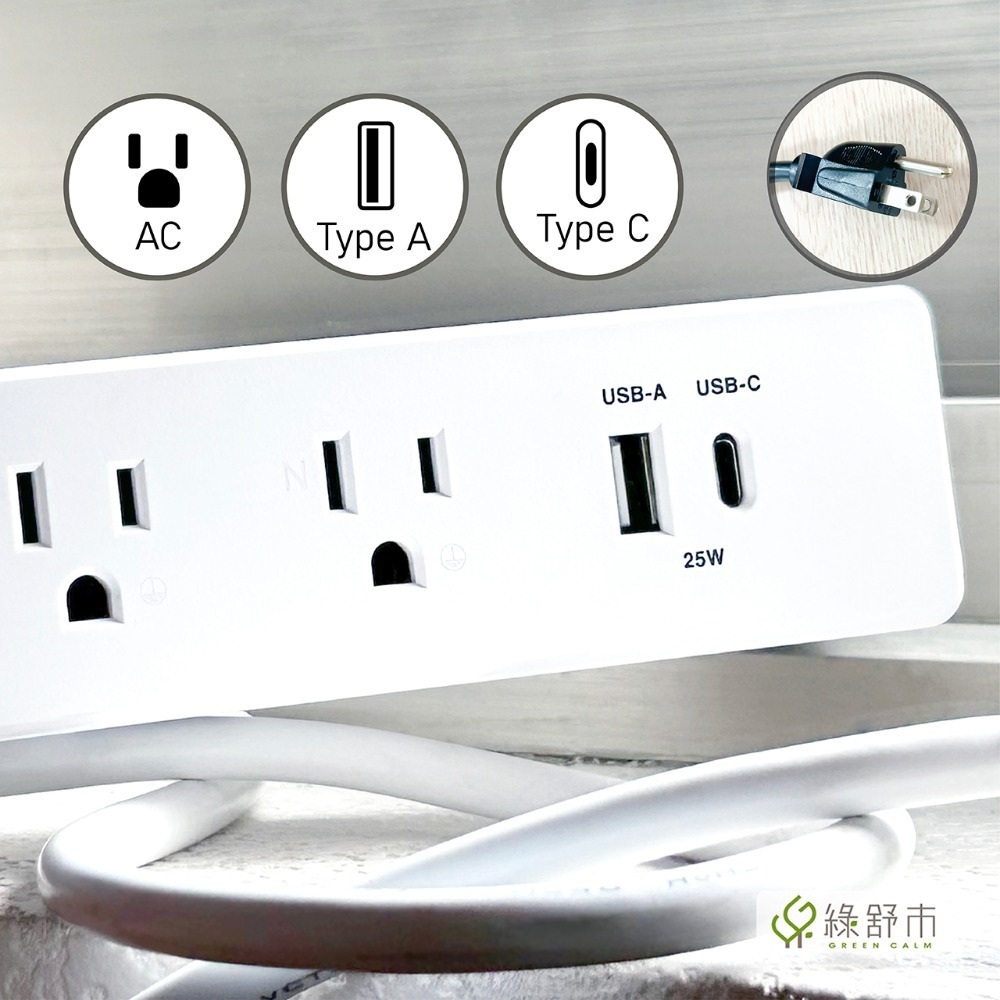 Zmoji 雙向多功能延長線 1.8米  插座 充電線 USB插座 USB-C/USB-A充電孔｜黑白色-細節圖4