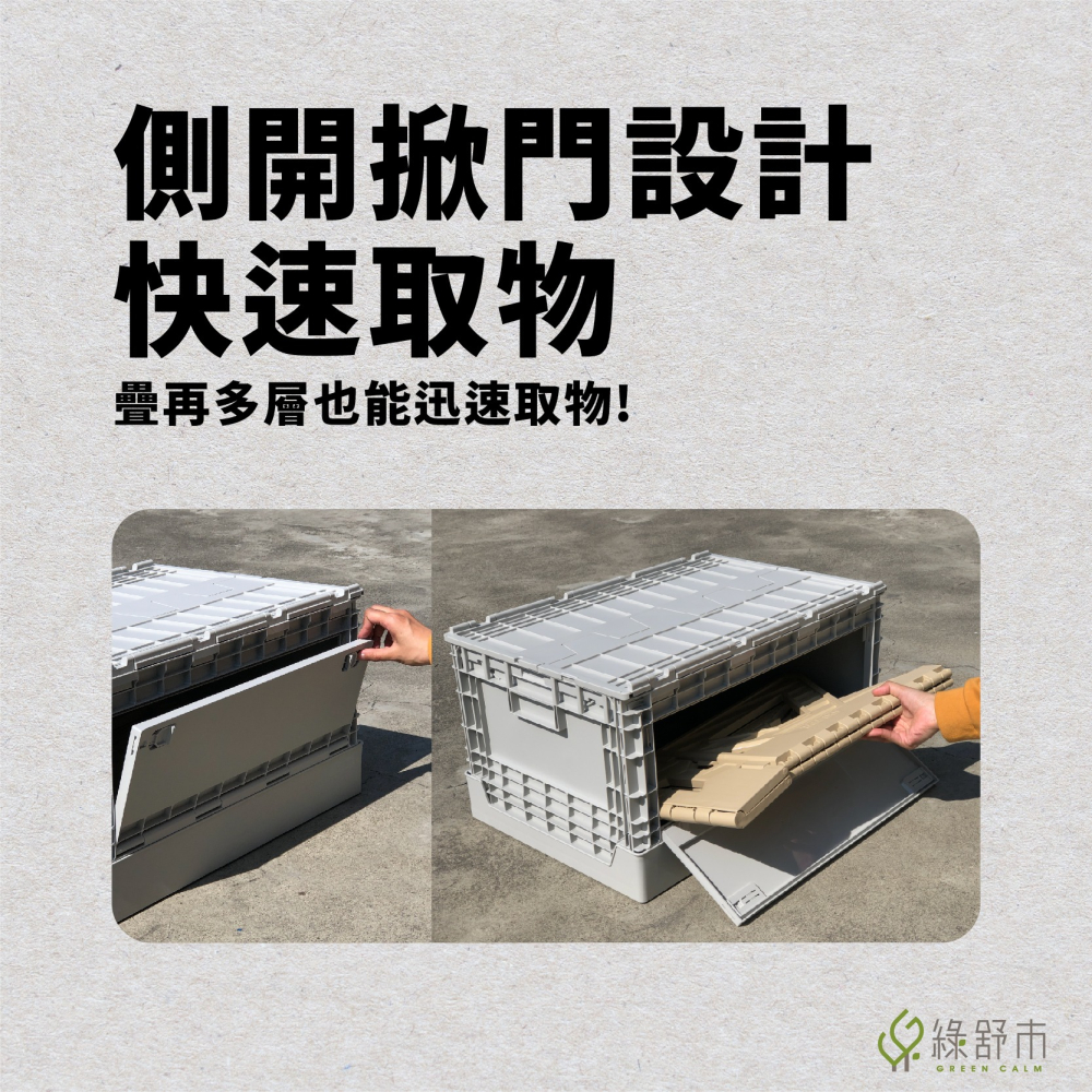 【樹德】側開悍馬速取箱｜露營收納箱｜收納箱｜FB-6040S｜物流箱｜居家收納｜戶外郊遊｜可載重60KG.可上鎖-細節圖2
