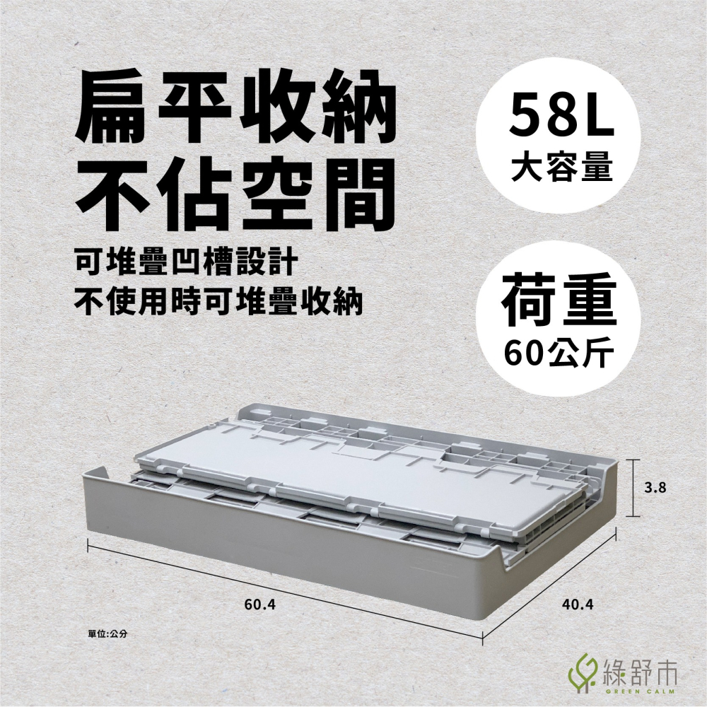 【樹德】側開悍馬速取箱｜露營收納箱｜收納箱｜FB-6040S｜物流箱｜居家收納｜戶外郊遊｜可載重60KG.可上鎖-細節圖4