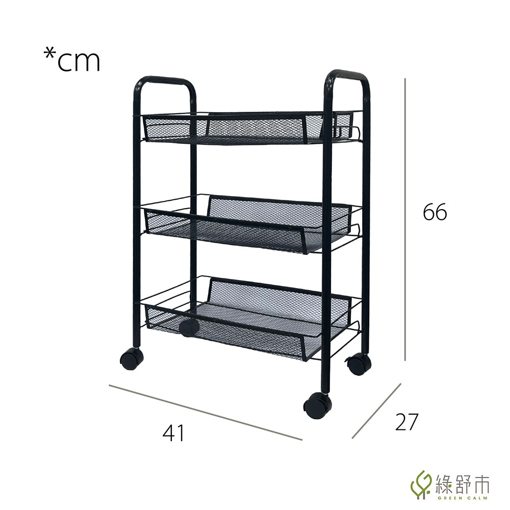 【綠舒市】三層推車｜推車｜置物架｜收納推車｜廚房收納架｜置物推車｜推車收納｜層架推車｜小推車｜零食收納-細節圖11