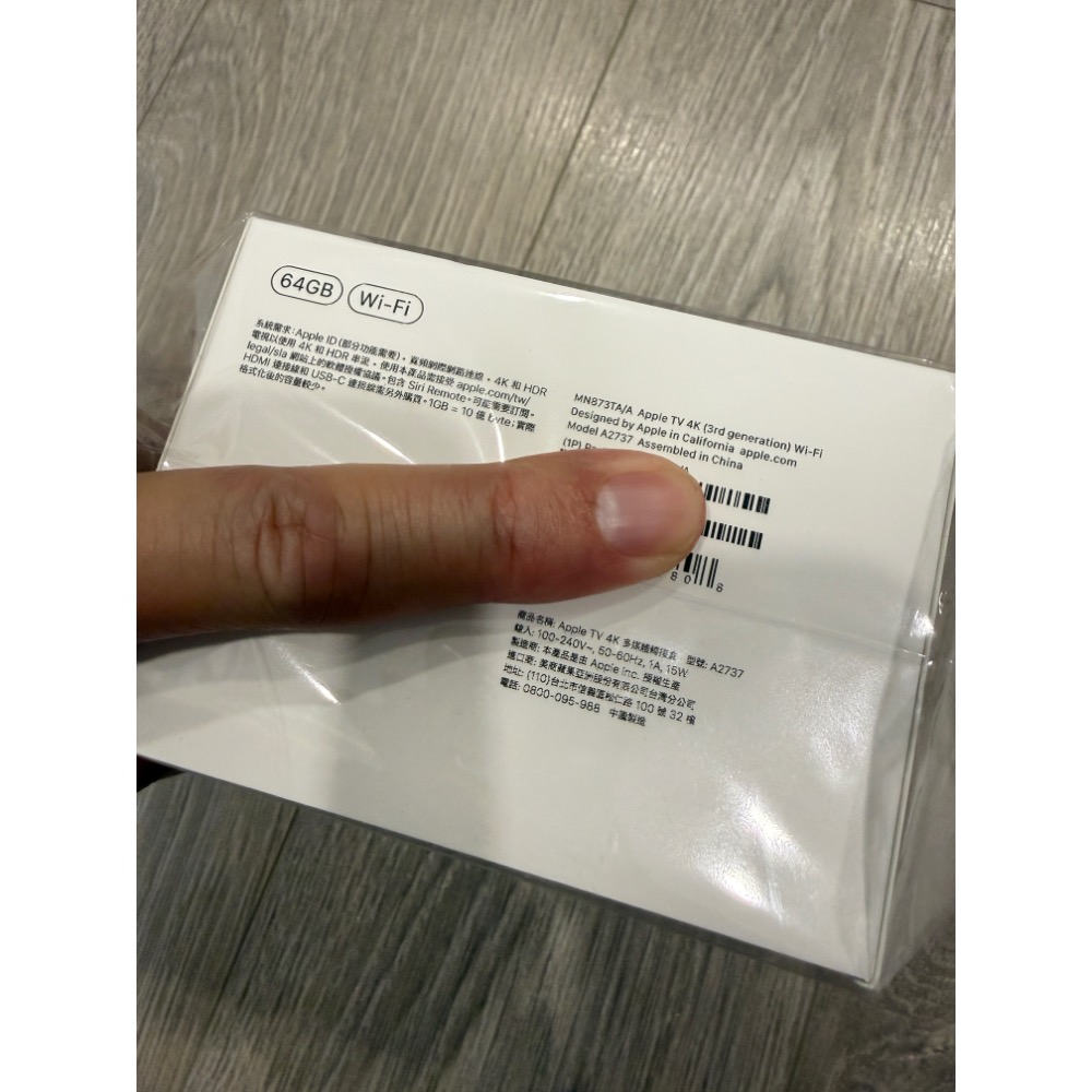 Apple tv 4k 64g wiki 全新未拆-細節圖2