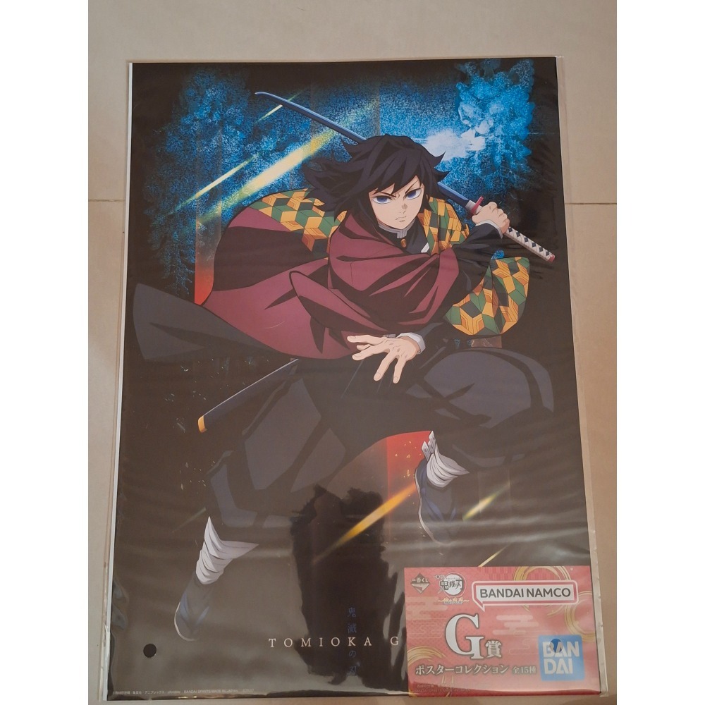 一番賞海報-規格圖1