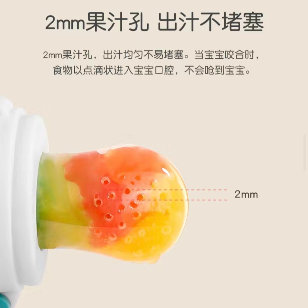 嬰兒咬咬水果泥-細節圖2