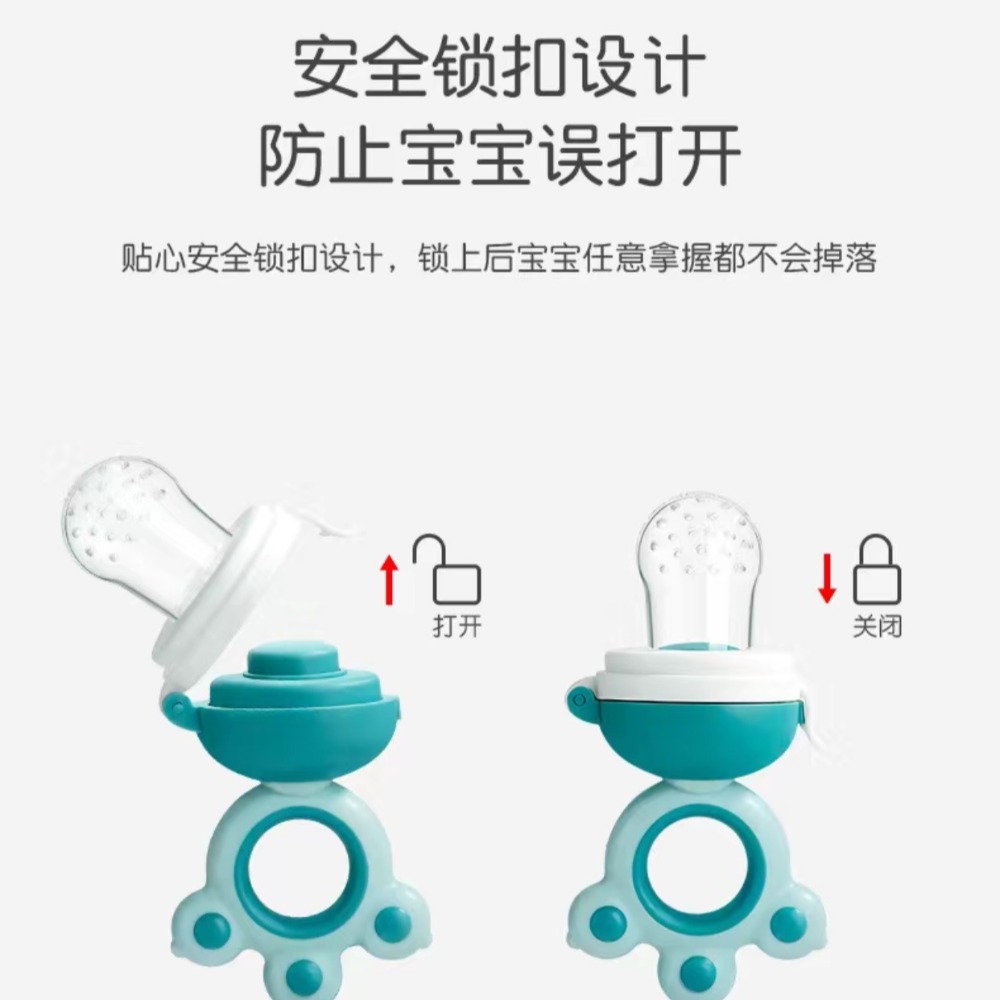 嬰兒咬咬水果泥-細節圖3