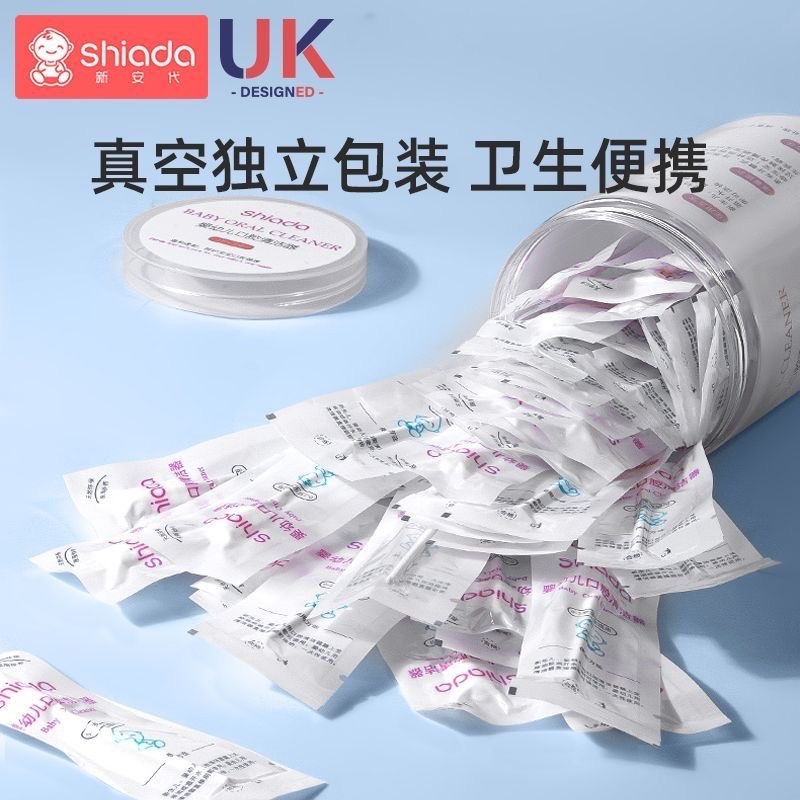 嬰兒口腔清潔棒1盒有50隻-細節圖2