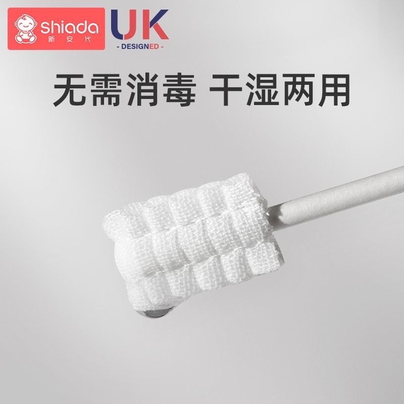 嬰兒口腔清潔棒1盒有50隻-細節圖4