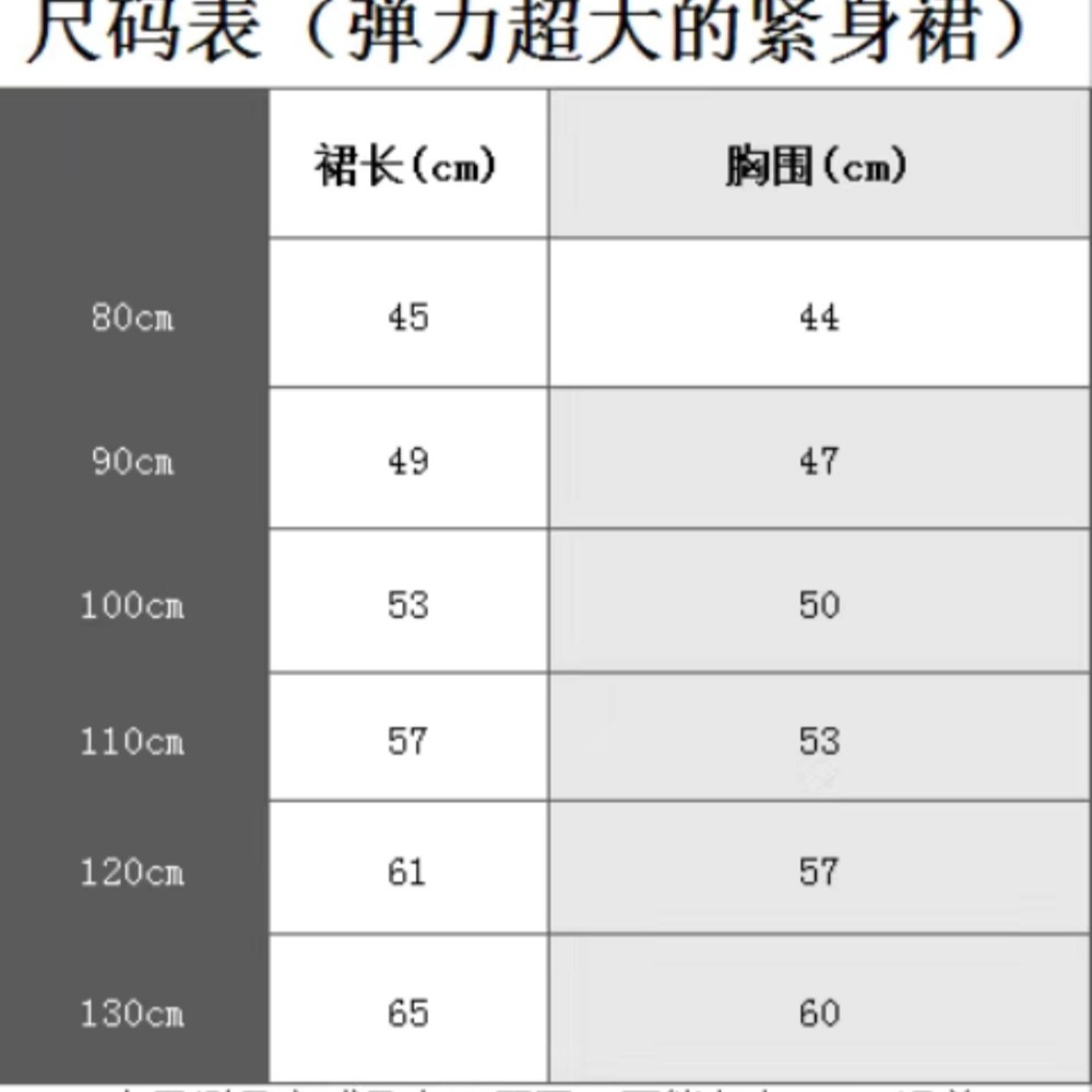 女童條紋洋裝-細節圖7