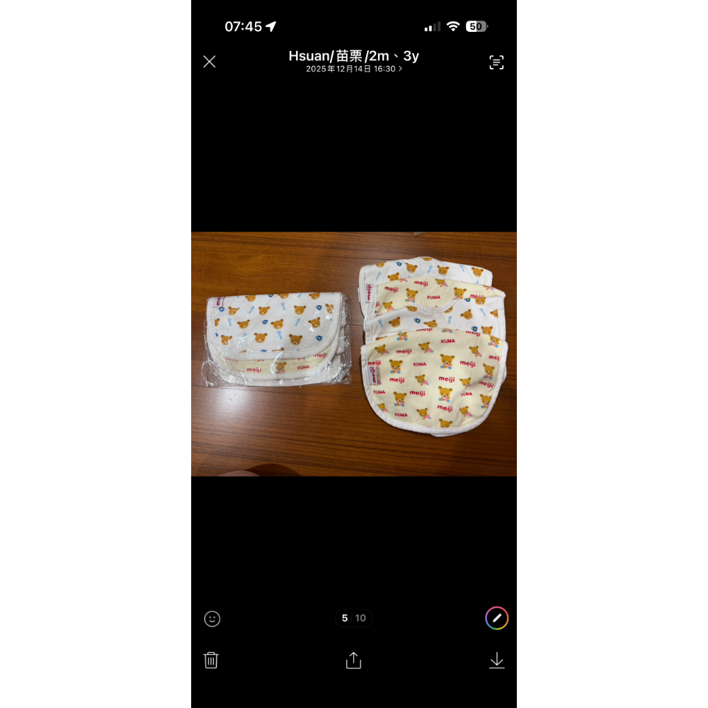 尿布一包 64片+明治口水巾黃-細節圖2