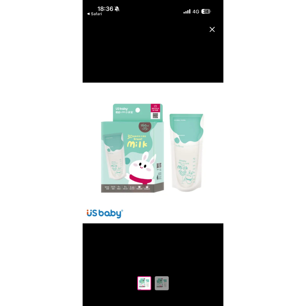 咖啡色髮帶+母乳袋*13-細節圖2