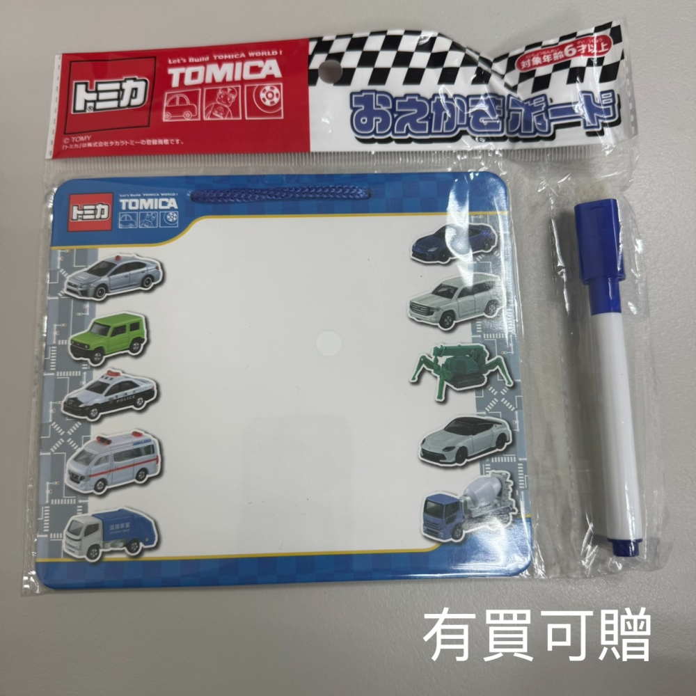 書+TOMICA-細節圖2