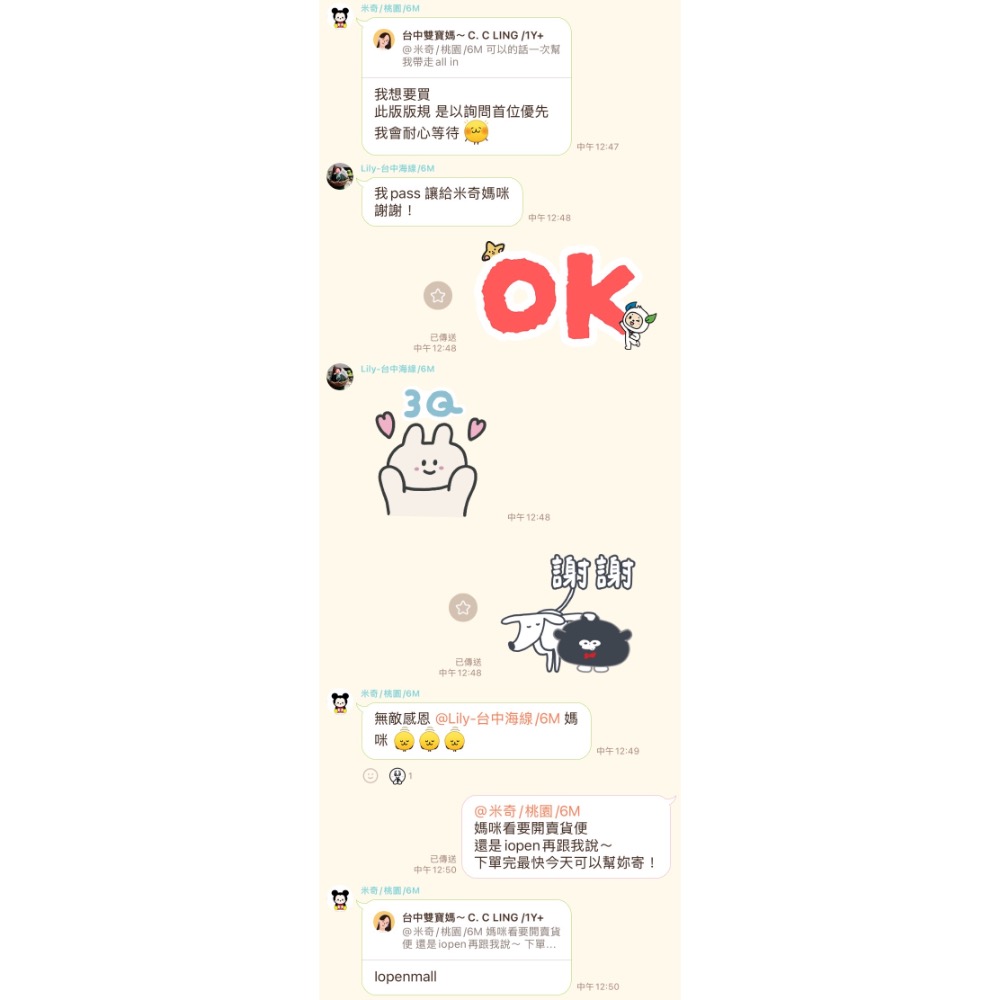媽咪寶貝 衣服出清All In $150-細節圖2