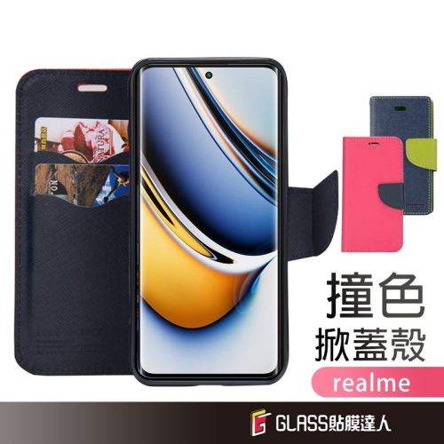 Realme 掀蓋皮套 手機殼 適用 11 10 Pro+ 10T 11X GT Neo 3T 9i X7 X50