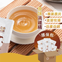 【食藝文匯】 滴雞精 60ml/6包 環保包 雞精 常溫滴雞精 原味滴雞精 直營牧場 手術後調理 產後調養 秋冬進補