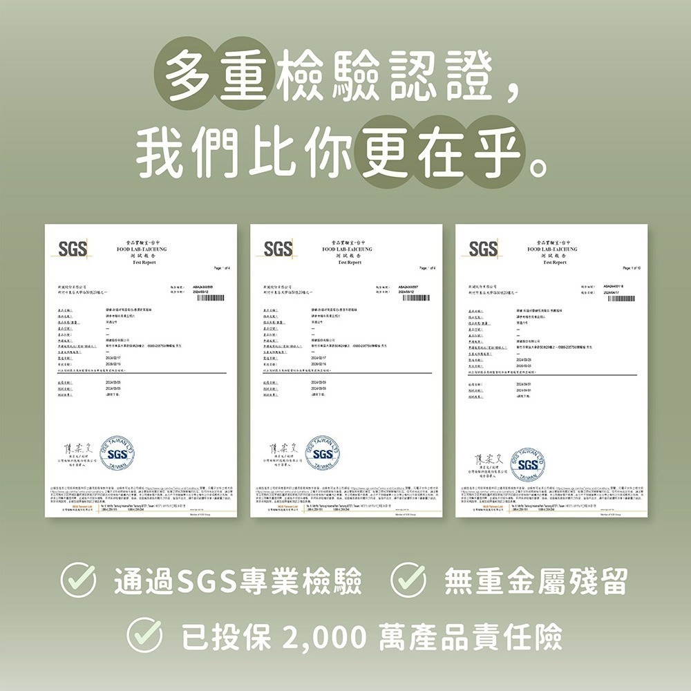 【Hozho Body 好滋好】香草牛奶乳清蛋白-盒裝 30gx12包-細節圖6