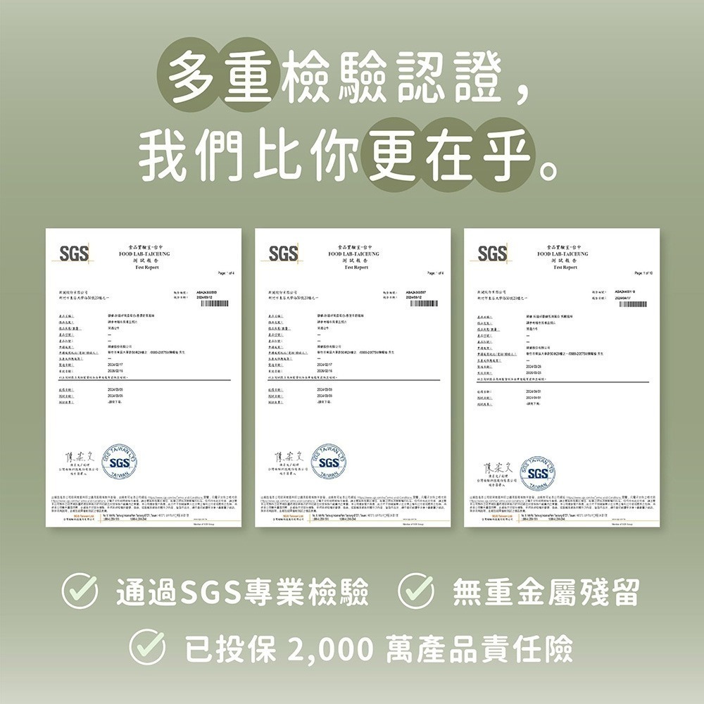 【Hozho Body 好滋好】香草牛奶乳清蛋白-盒裝 30gx12包-細節圖6