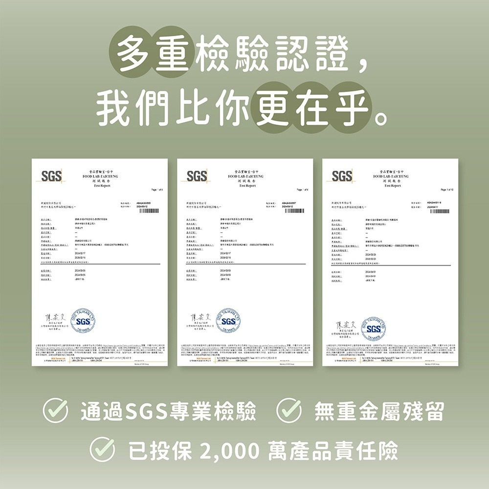 【Hozho Body 好滋好】香草牛奶乳清蛋白(30g/包)-細節圖6