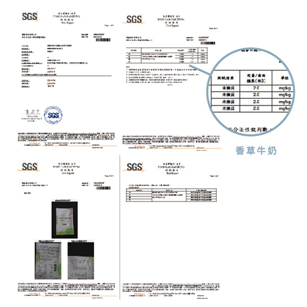 【Hozho Body 好滋好】香草牛奶乳清蛋白(30g/包)-細節圖11