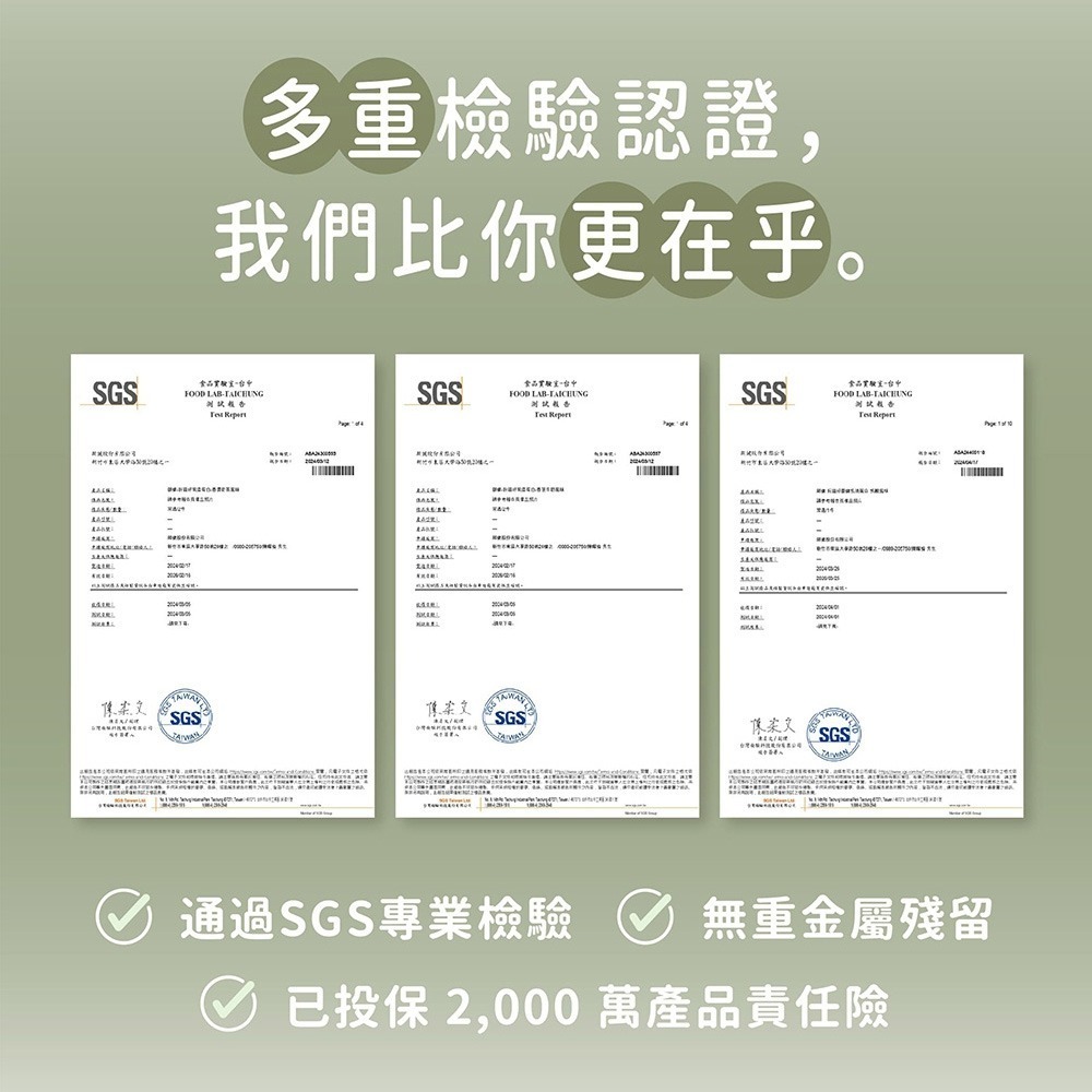 【Hozho Body 好滋好】香草牛奶乳清蛋白(30g/包)-細節圖6