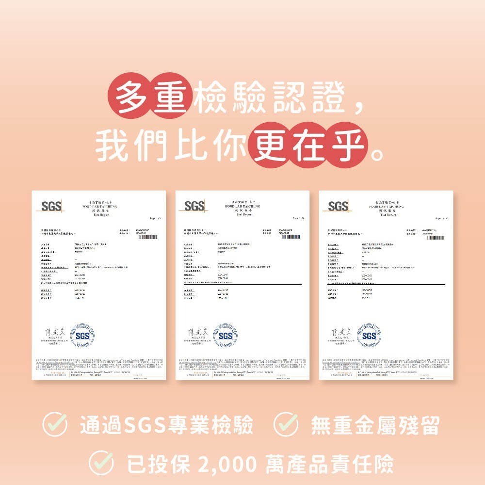 【Hozho Body 好滋好 】關健乳酸乳清蛋白-袋裝 300g-細節圖7