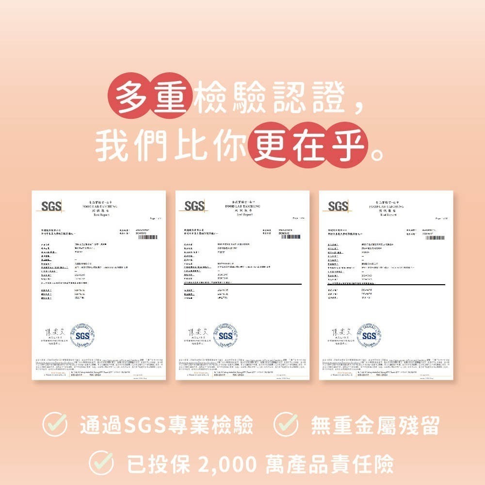 【Hozho Body 好滋好】關健乳酸乳清蛋白-盒裝 30gx12包-細節圖7