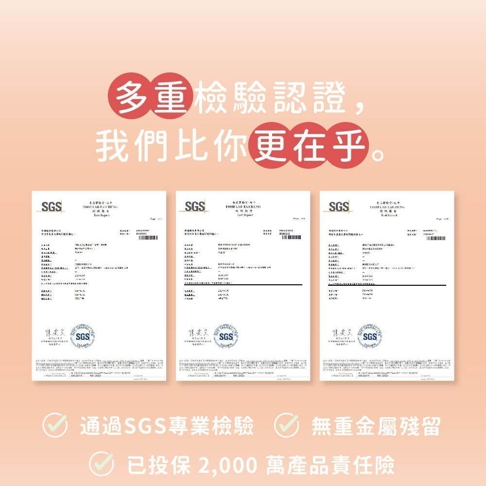 【Hozho Body 好滋好】關健乳酸乳清蛋白-盒裝 30gx12包-細節圖7