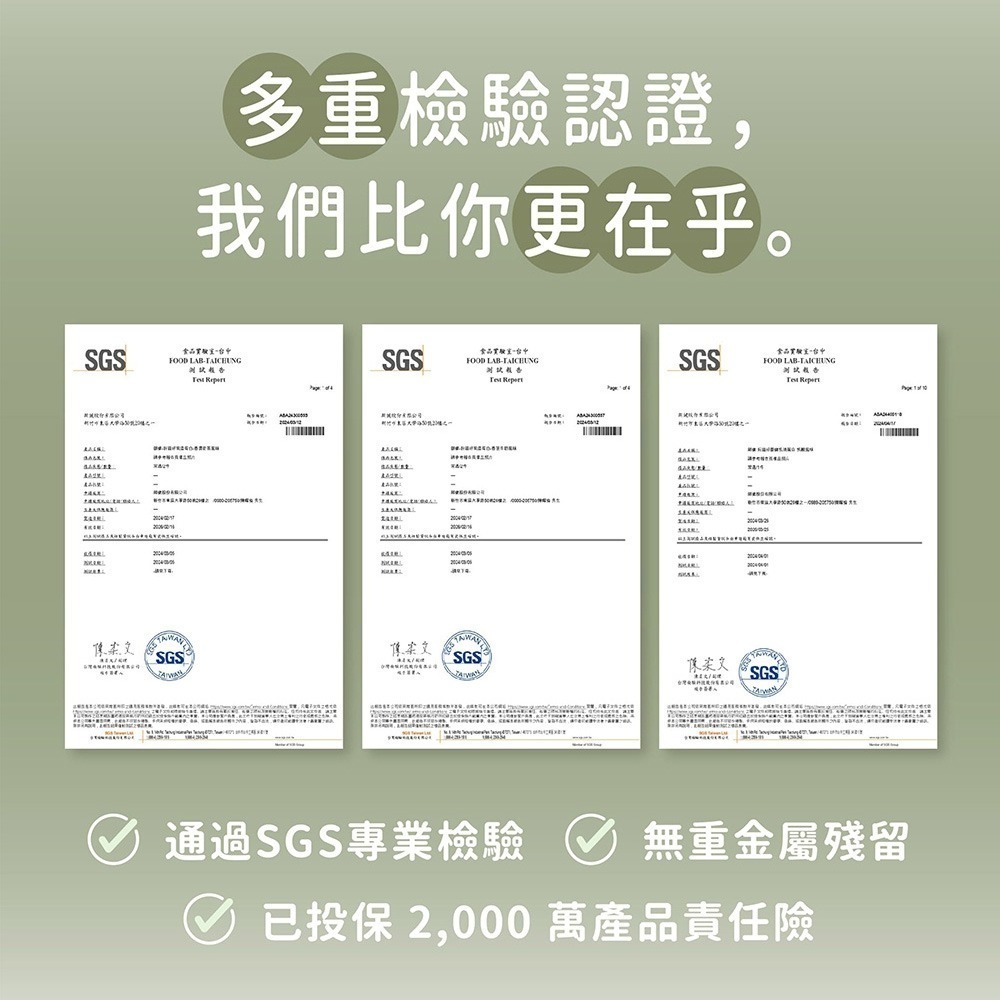 【Hozho Body 好滋好】香草牛奶乳清蛋白隨手包(30g/3包)-細節圖6