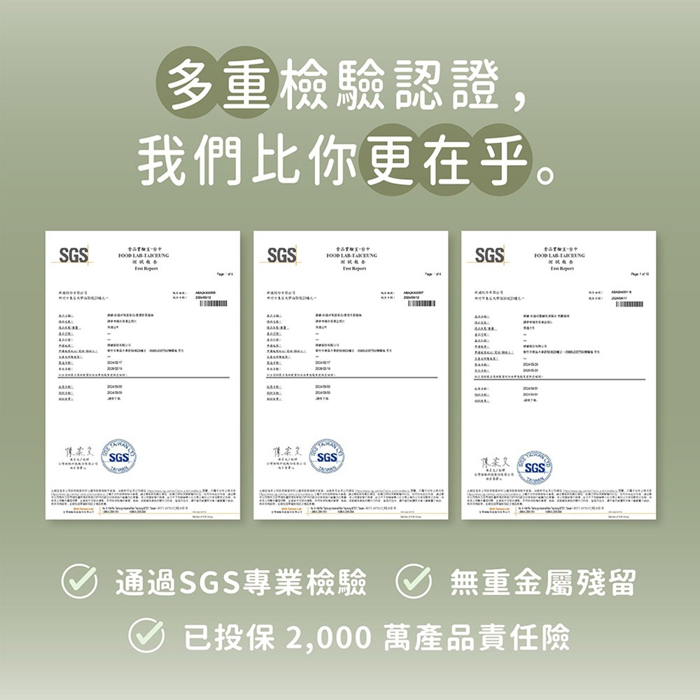 【Hozho Body 好滋好】香濃奶茶乳清蛋白隨手包(30g/3包)-細節圖7