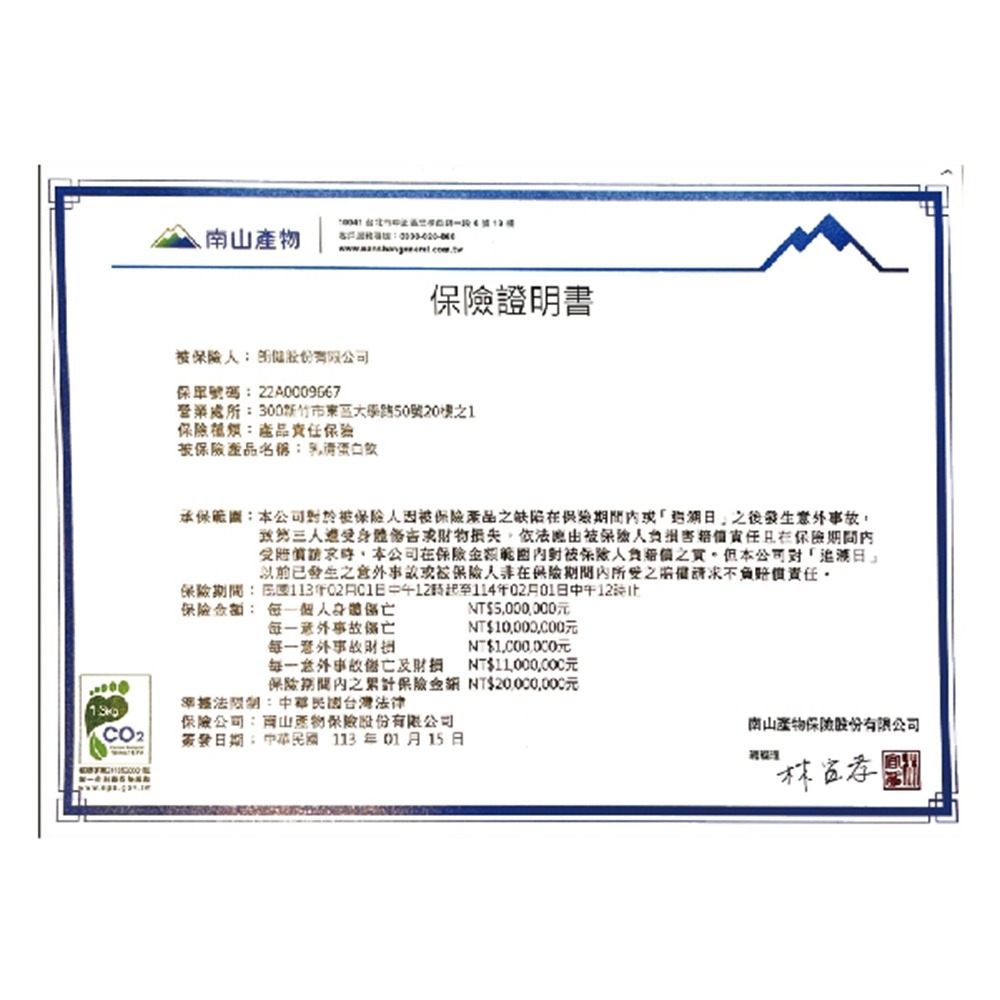 【Hozho Body 好滋好】香濃奶茶乳清蛋白隨手包(30g/3包)-細節圖11