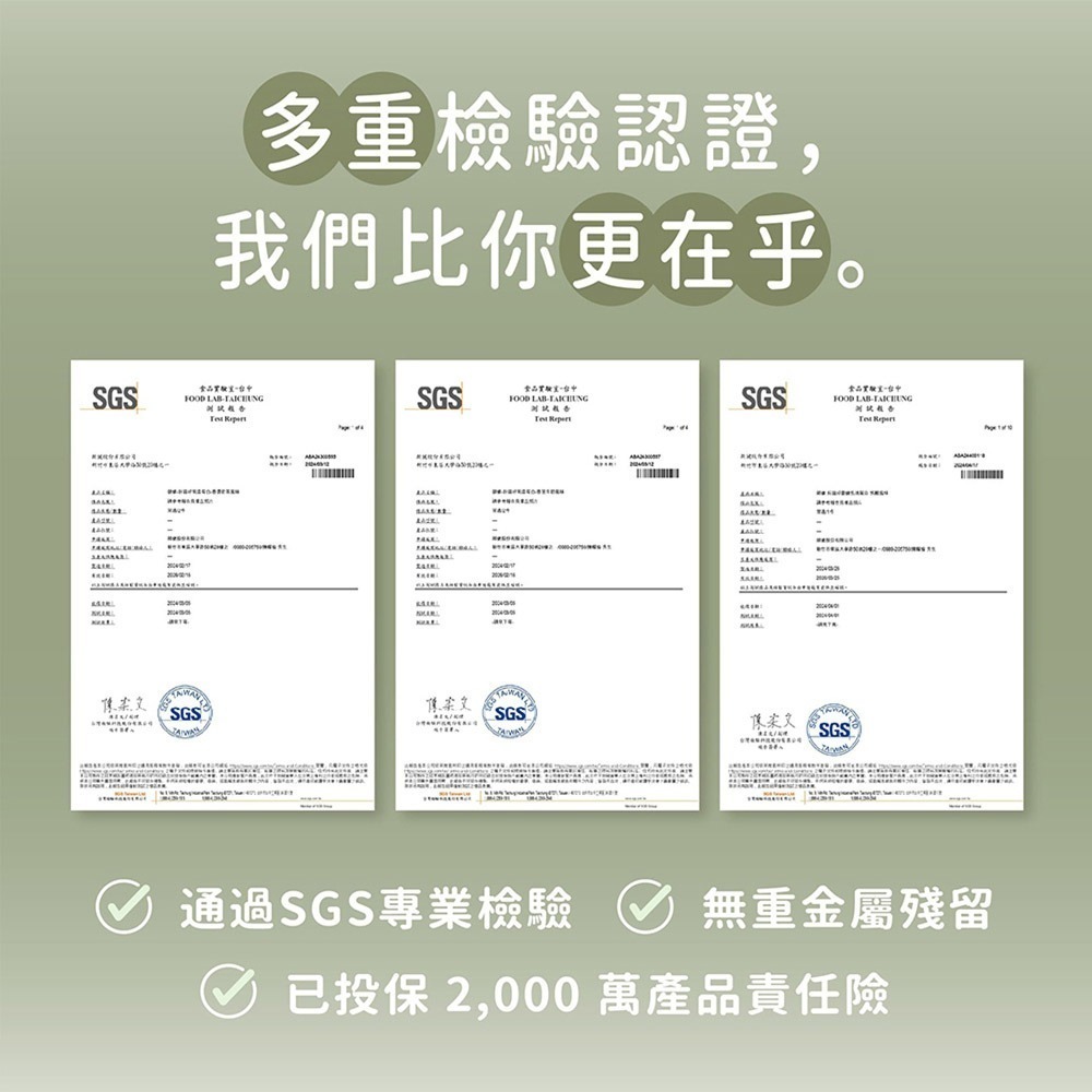 【Hozho Body 好滋好】香濃奶茶乳清蛋白隨手包(30g/3包)-細節圖7