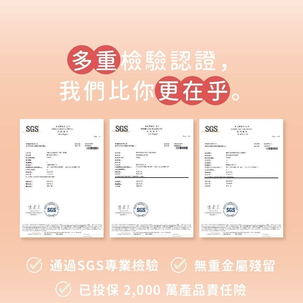 【7-ELEVEN 門市團購】好滋好 關健乳酸乳清蛋白300g/袋+加贈隨身6包+搖搖杯(獨家組)效期2026/03月-細節圖7