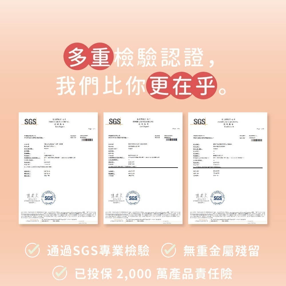 【7-ELEVEN 門市團購】好滋好 關健乳酸乳清蛋白-隨身7包+加贈隨身6包+搖搖杯(獨家組)效期2026/03月-細節圖7