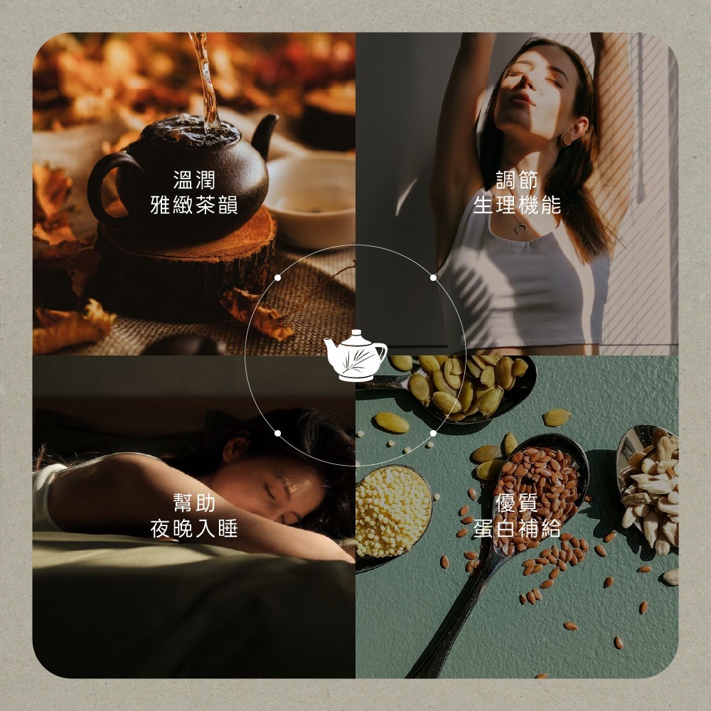 【Hozho Body 好滋好】賦養蛋白-好賦舒Settle(南非國寶茶風味)-單包25g-細節圖3