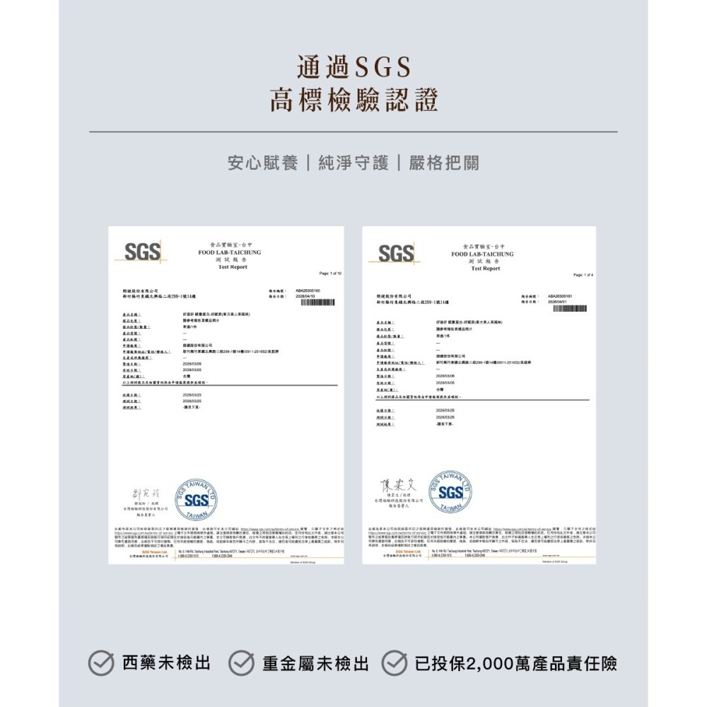 【Hozho Body 好滋好】賦養蛋白-3日賦養體驗組（3款風味各1入）25g x3入-細節圖11