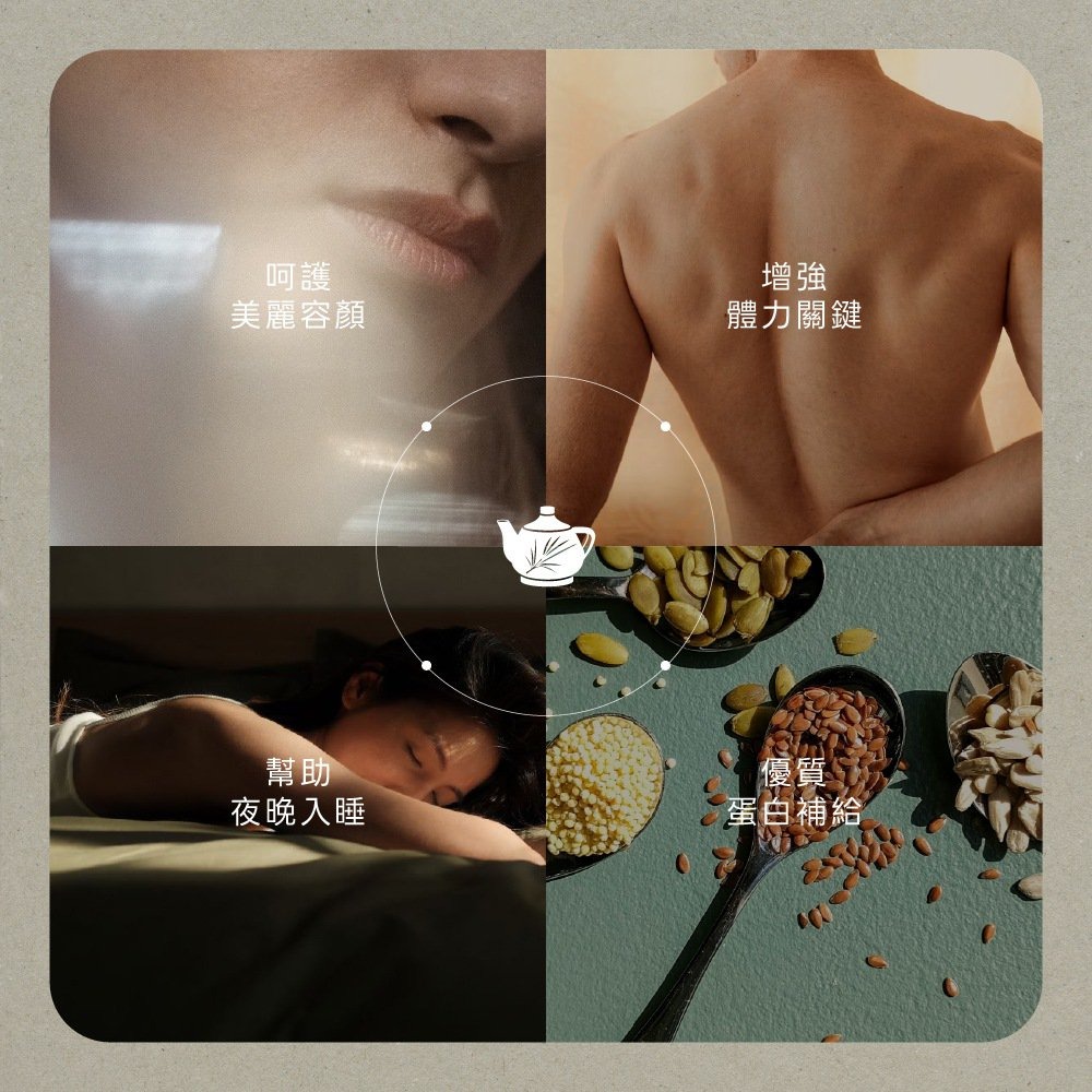 【Hozho Body 好滋好】賦養蛋白-日身心賦養組(3款風味盒裝各1入)加贈400ml雙層搖搖杯-細節圖3