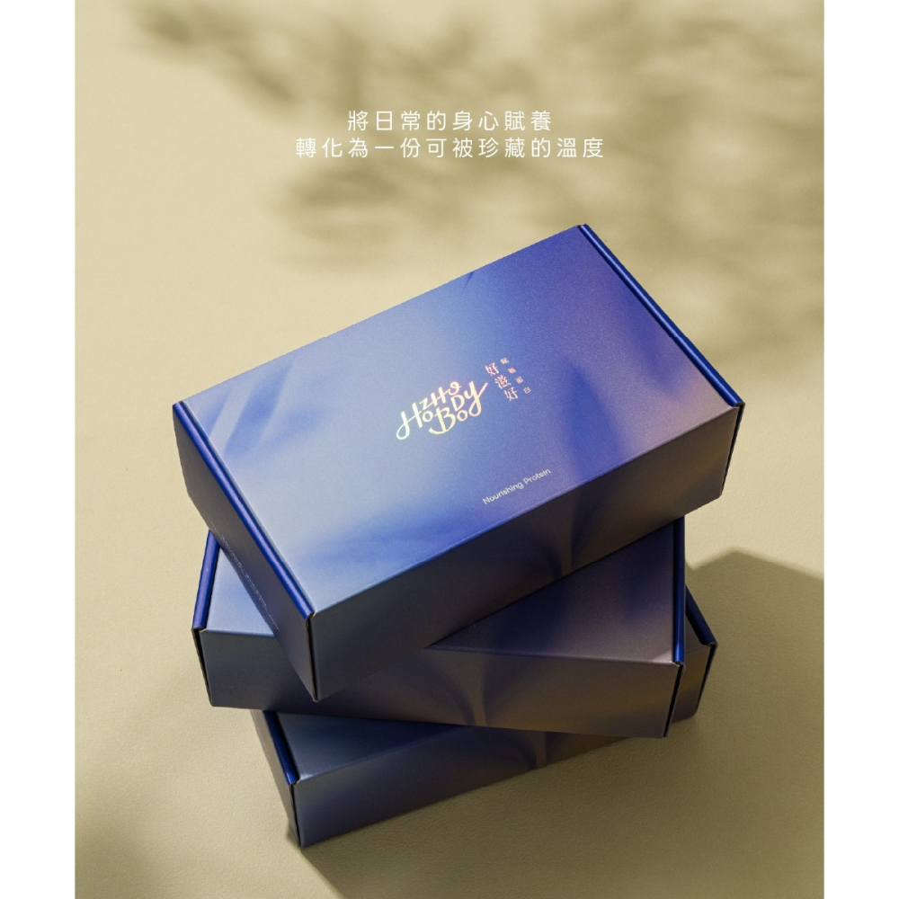 【Hozho Body 好滋好】賦養蛋白-日身心賦養組(3款風味盒裝各1入)加贈400ml雙層搖搖杯-細節圖6