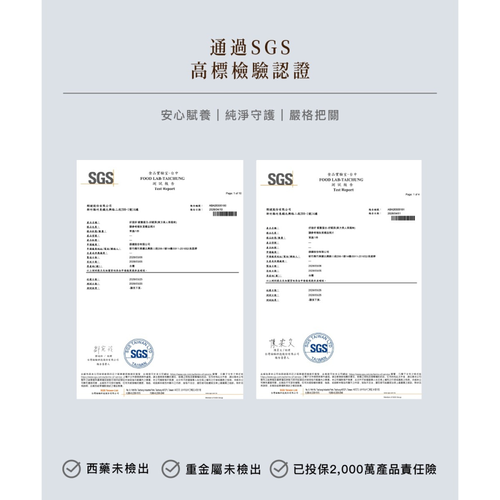 【Hozho Body 好滋好】賦養蛋白-日身心賦養組(3款風味盒裝各1入)加贈400ml雙層搖搖杯-細節圖11