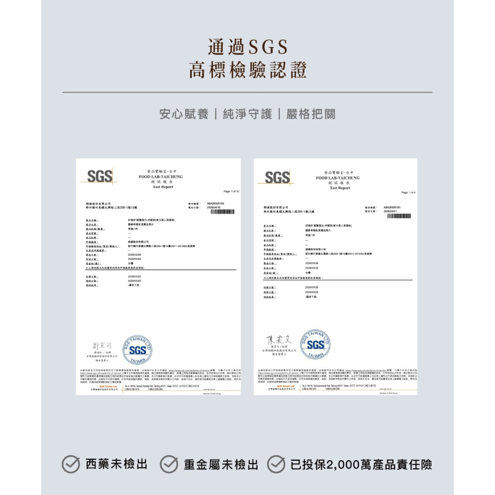 賦養蛋白-日身心賦養（3款風味任選1入）-25g  乳清蛋白 現貨 Hozho Body 好滋好-細節圖11