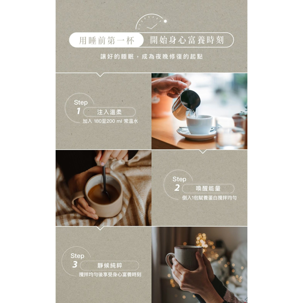 賦養蛋白-日身心賦養(3款風味盒裝任選1入) 東方美人茶/南非國寶茶/黑穀力乳清蛋白  Hozho Body 好滋好-細節圖11