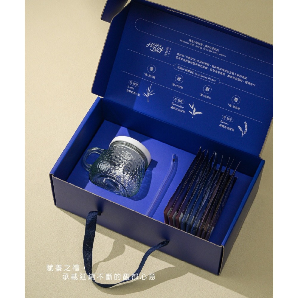 【好滋好-賦養蛋白】任選 30日身心賦養禮盒/全方位賦養禮盒(口味任選)/日常賦養禮盒  加碼贈3日賦養體驗組-規格圖11