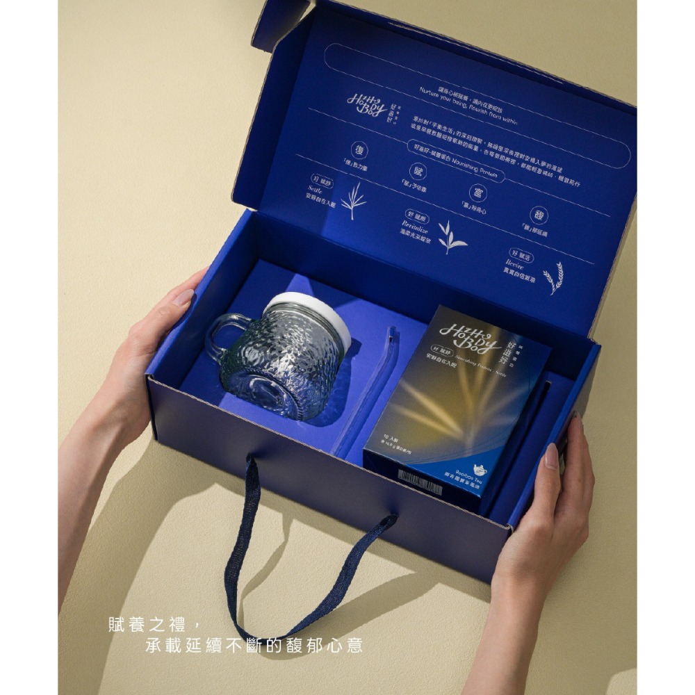 【好滋好-賦養蛋白】任選 30日身心賦養禮盒/全方位賦養禮盒(口味任選)/日常賦養禮盒  加碼贈3日賦養體驗組-規格圖11
