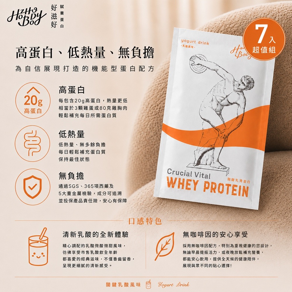 7入
