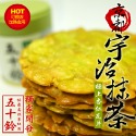 宇治抹茶風味杏仁瓦片 五十鈴頂級抹茶 手工餅乾-規格圖4