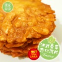 法式香草杏仁瓦片　香味濃郁　手工餅乾-規格圖4