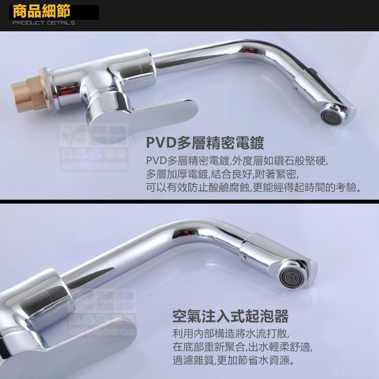 🐬㊣【水博士】720°多向龍頭(單冷圓腳) 萬向旋轉 水龍頭 面盆 廚房 洗手盆 洗臉盆 水槽-細節圖6