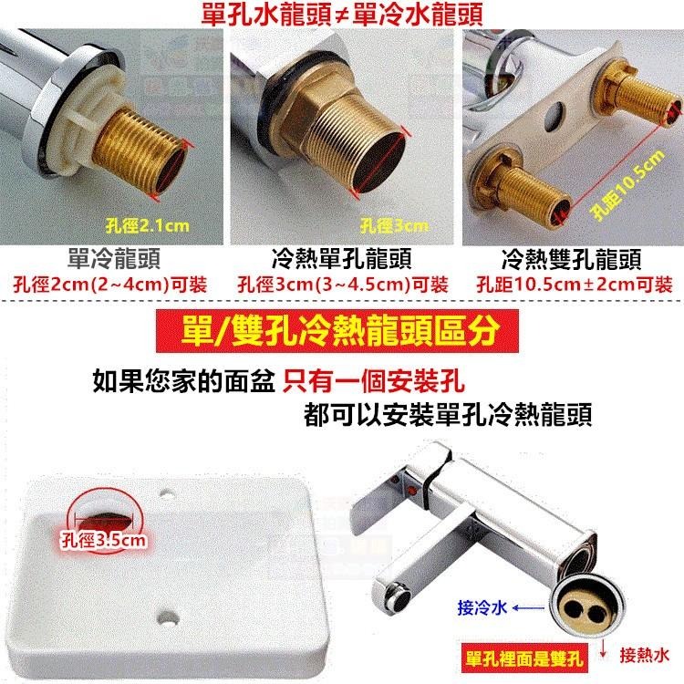 🐬㊣【水博士】720°多向龍頭(單冷圓腳) 萬向旋轉 水龍頭 面盆 廚房 洗手盆 洗臉盆 水槽-細節圖8