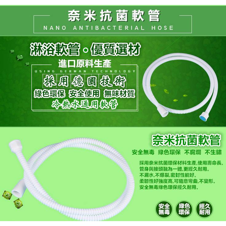 🐬㊣【淋浴神器】負離子5檔按摩蓮蓬頭 SPA增壓節水 噴霧 淋浴花灑 磨砂手感 多功能噴頭 奈米淋浴軟管-細節圖7