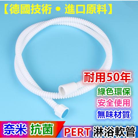 🐬㊣【淋浴神器】負離子5檔按摩蓮蓬頭 SPA增壓節水 噴霧 淋浴花灑 磨砂手感 多功能噴頭 奈米淋浴軟管-細節圖8