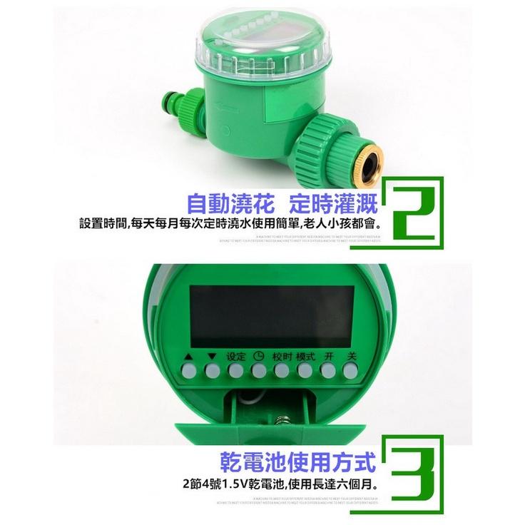 ⏰㊣【正品】第三代微電腦自動澆水器(中/英文版) 澆灌 灌溉控制器 園藝定時器 自動澆花 出口品質 外銷款-細節圖3