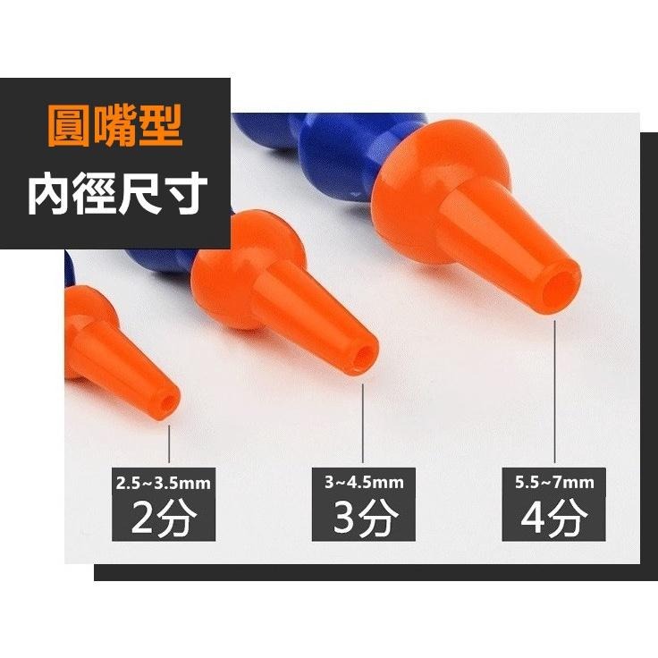 🎋㊣【台灣製造】2分3分4分萬向竹節管400mm長(附內管+開關) 冷卻管 噴油管 車床用 噴水管蛇管 絕緣耐高低溫-細節圖3
